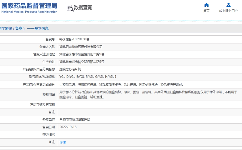 微信截图_20250418151100.jpg