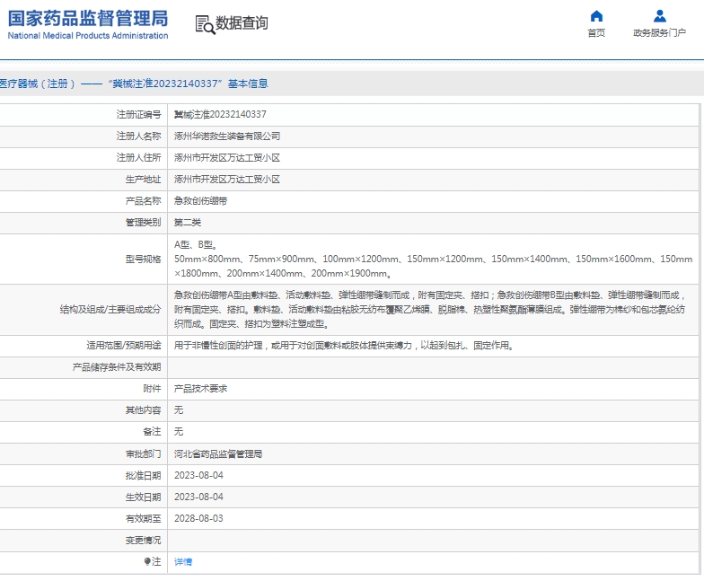 微信截图_20250425144712.jpg