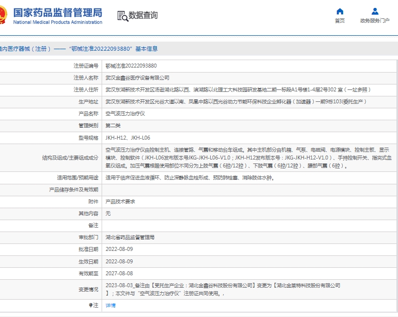 微信截图_20250428153644.jpg