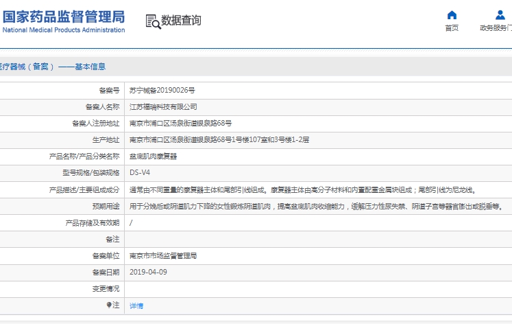 微信截图_20250429152756.jpg