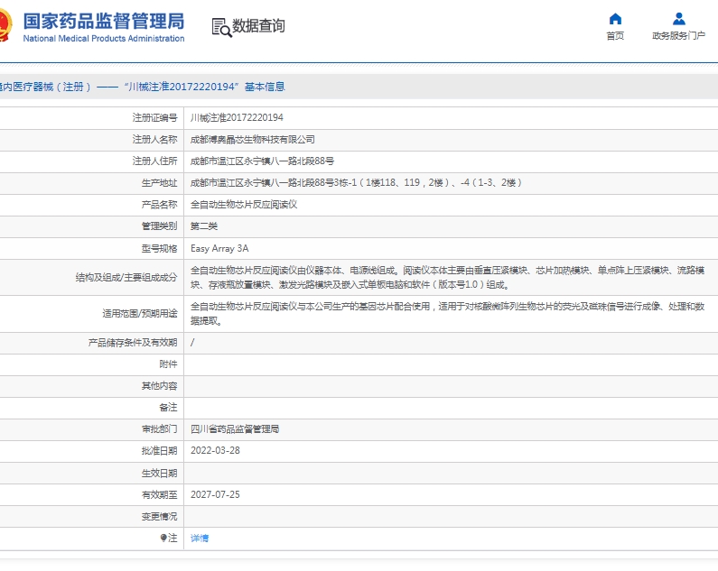 微信截图_20250430143946.jpg