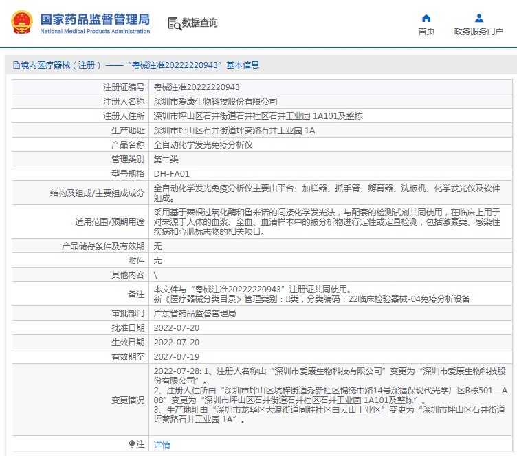071127165685. <p>上海聚慕提供医疗器械采购,维修保养,安装培训,出租租赁等,来电咨:1-8-9-0-1-9-1-2-7-5-5 罗经理 @上海聚慕</p> jpg