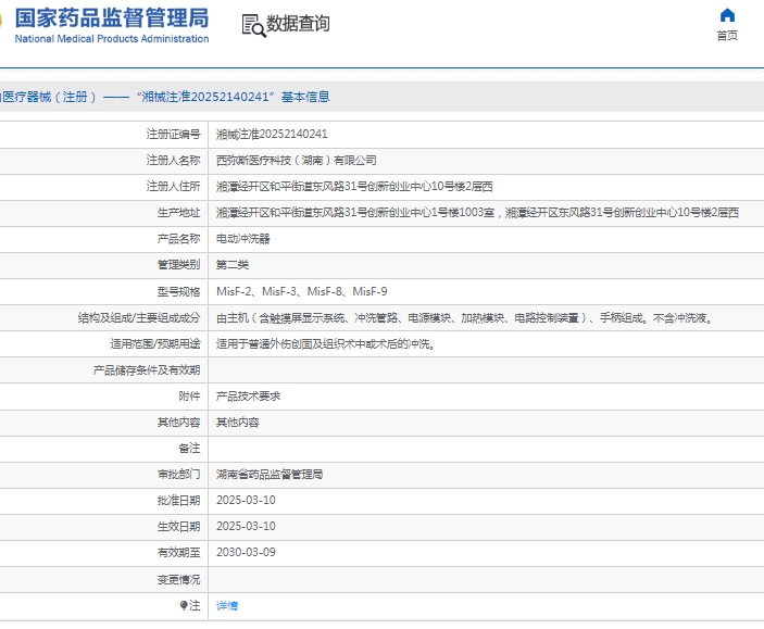 微信截图_20250509151244.jpg