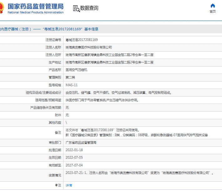 微信截图_20250512145143.jpg