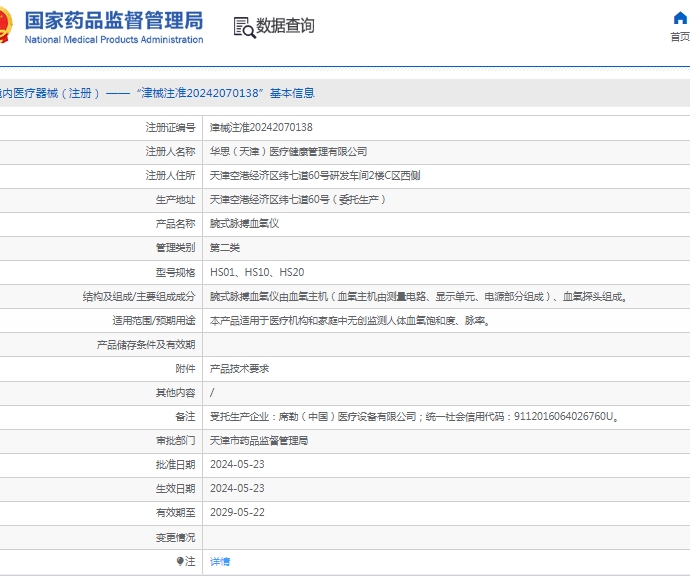 微信截图_20250515141148.jpg