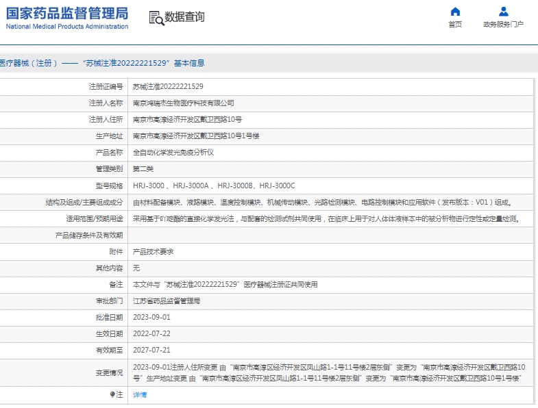161424088124. <p>产品详情请联系上海聚慕,联系 方式:1-8-9-0-1-9-1-2-7-5-5 (罗)</p> jpg 微信截图_20250516142242.jpg