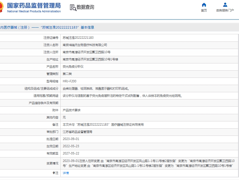 161440087070.jpg 微信截图_20250516143948.jpg