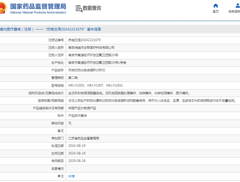 161443022354.jpg 微信截图_20250516144136.jpg