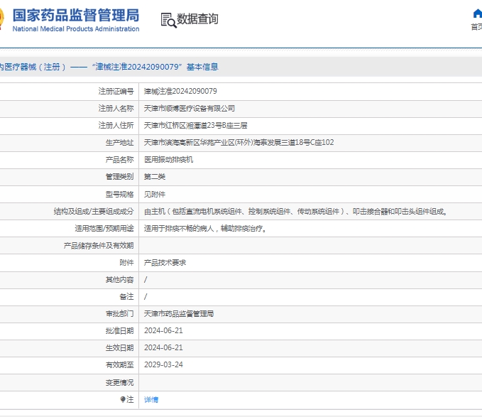 微信截图_20250519143608.jpg