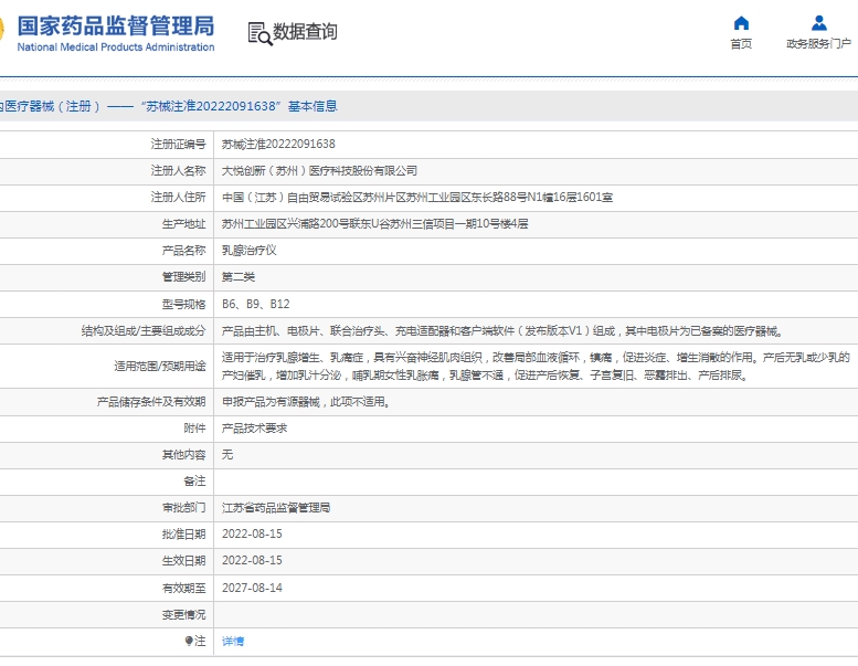 微信截图_20250520153031.jpg