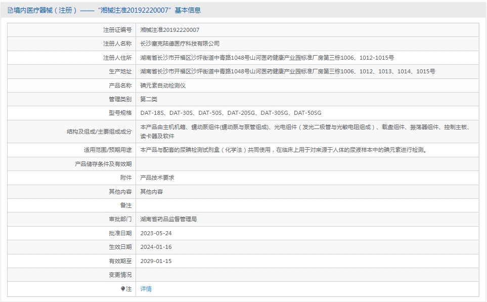 201539484294.jpg 44.jpg