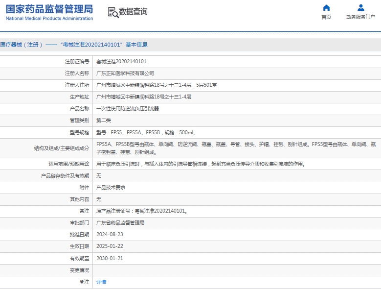 微信截图_20250520154339.jpg