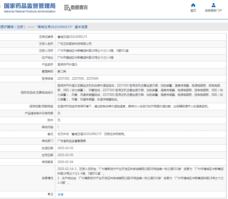 微信截图_20250520154805.jpg