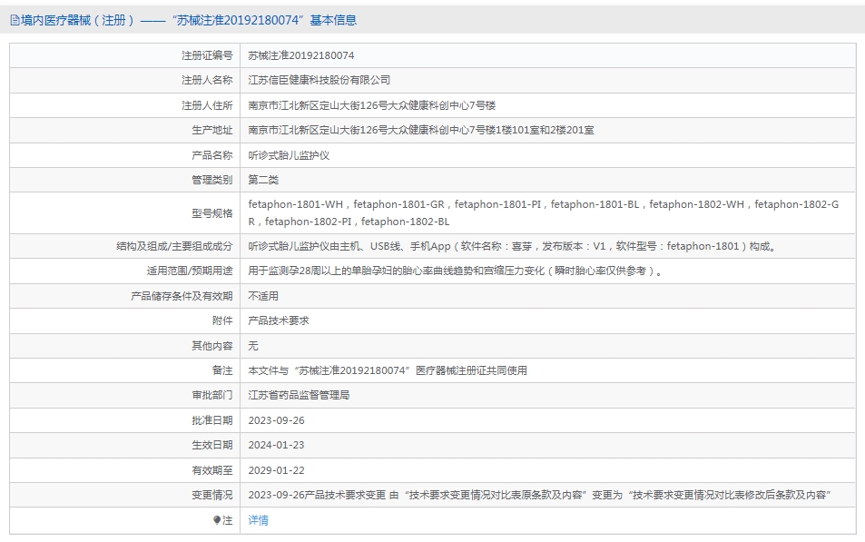 211549245803. <p>上海聚慕提供医疗器械采购,维修保养,安装培训,出租租赁等,来电咨:1-8-9-0-1-9-1-2-7-5-5 罗经理 @上海聚慕</p> jpg 38.jpg