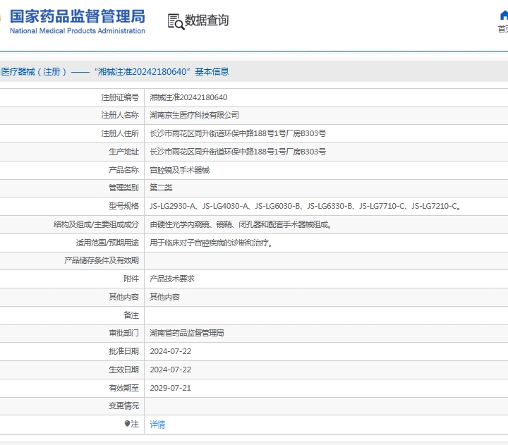 微信截图_20250530154405.jpg