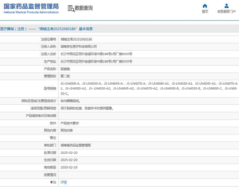 微信截图_20250530155555.jpg