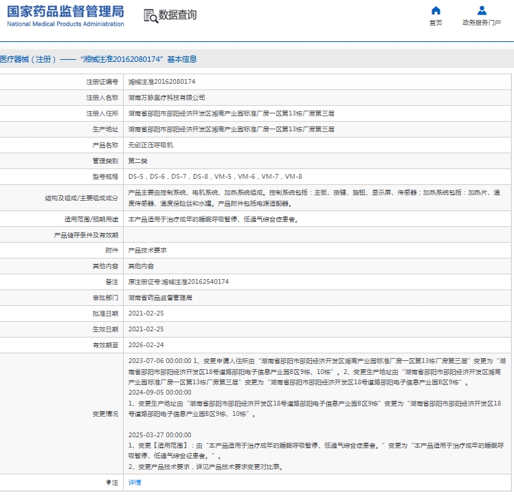 微信截图_20250603150533.jpg