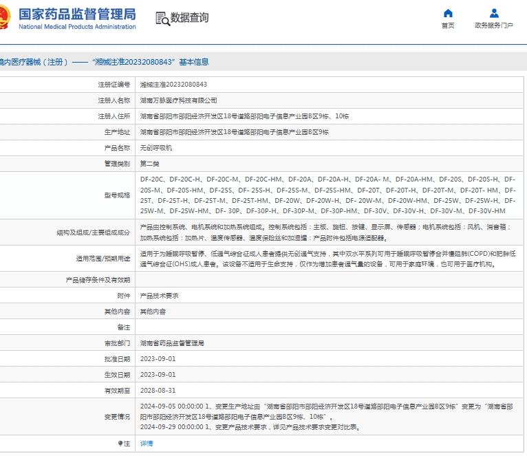 微信截图_20250603151841.jpg