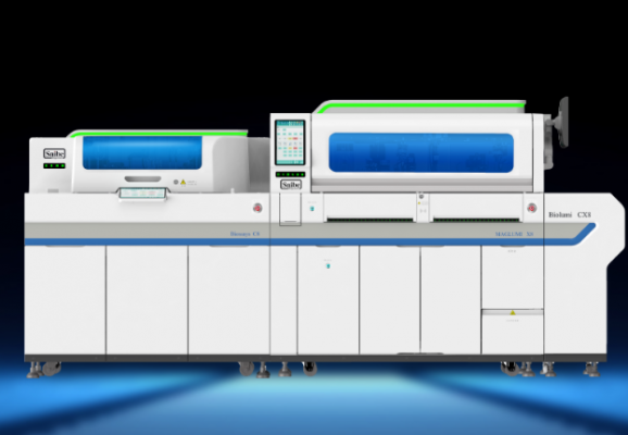 模块化生化免疫分析系统biolumi cx8供应商