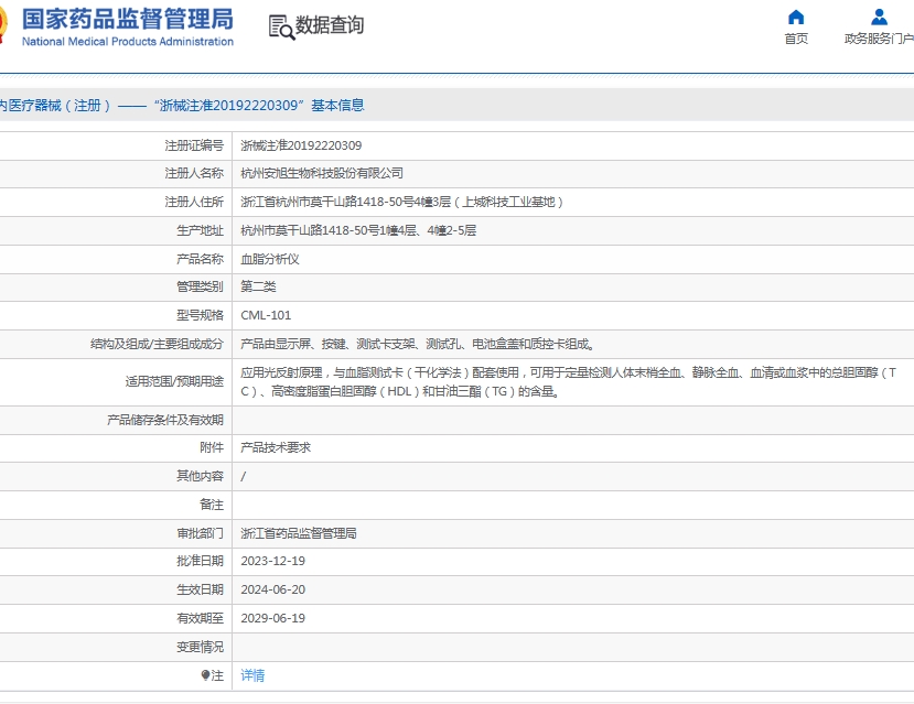 131431592677.jpg 微信截图_20250613143014.jpg
