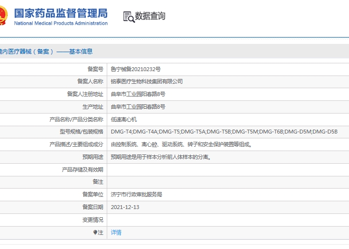 微信截图_20250619133850.jpg
