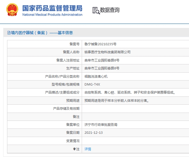微信截图_20250619134348.jpg