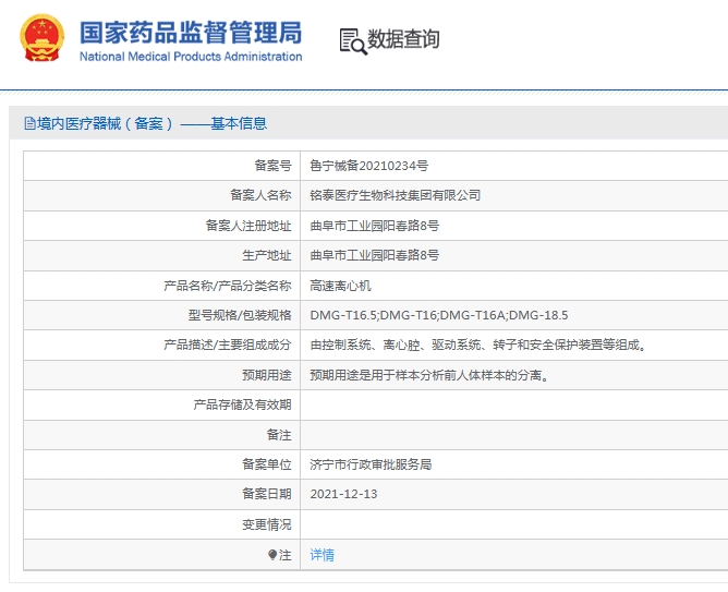 微信截图_20250619140359.jpg