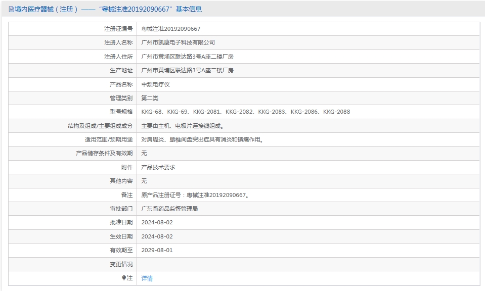 201338227138.jpg 3.jpg