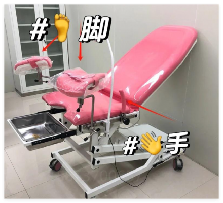 铭泰st1妇科检查床