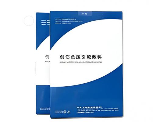 负压护创敷料sz-inpwt-02 厂家