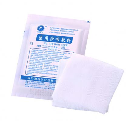 一次性使用无菌敷料包 供应商