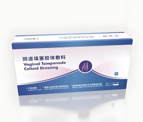 阴道填塞凝胶敷料厂家