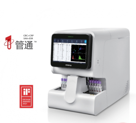 bc-760[r]cs迈瑞血球分析仪代理