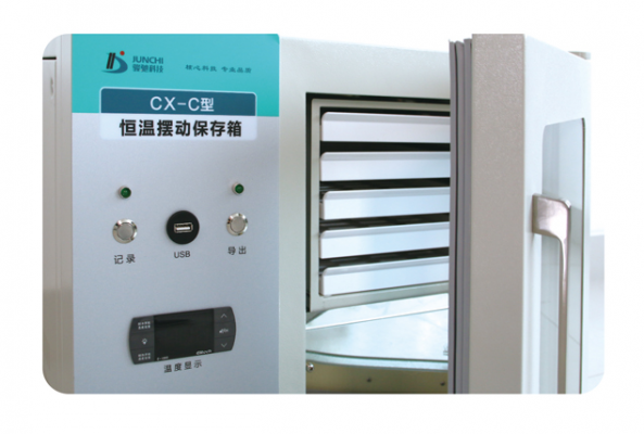 cx-c血小板恒温振荡保存箱厂家