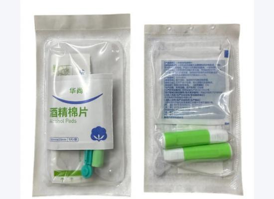 xl-mh 一次性末梢血样采集护理包 厂家