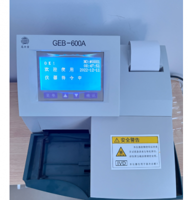 geb600a 尿液分析仪厂家