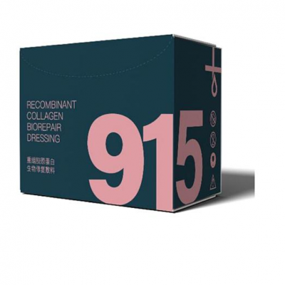 m型重组胶原蛋白生物修复敷料厂家
