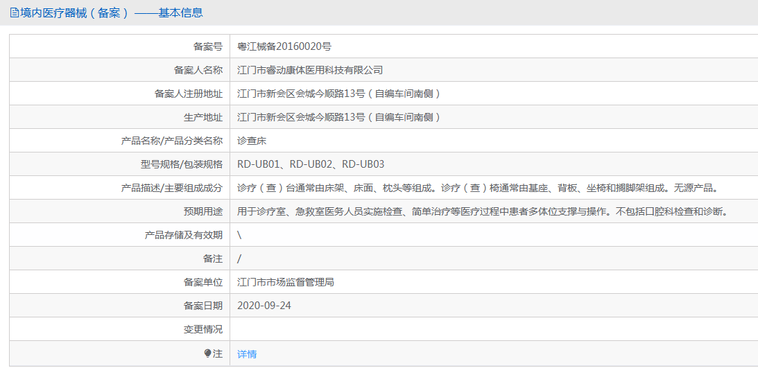 QQ20260122-141704.png