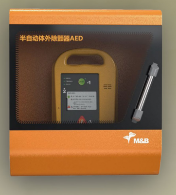 麦邦aed7000半自动体外除颤器