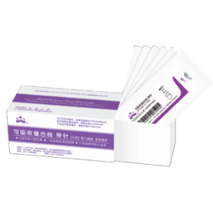 厚生可吸收缝合线 带针(pga )2#至6-0#