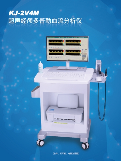 科进双能x射线骨密度仪kdx8000