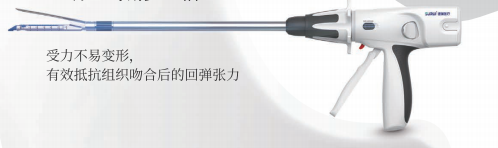 速瑞电动腔镜关节头直线型切割吻合器和仓钉sres190-60e