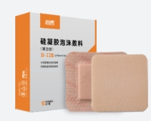 君言硅凝胶泡沫敷料10x10/b-ii