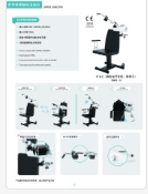 正大关节持续被动活动仪ytk-e