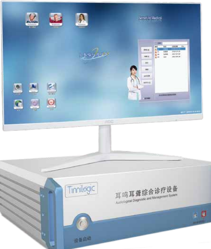 贝泰福耳鸣耳聋综合诊疗设备bctd01