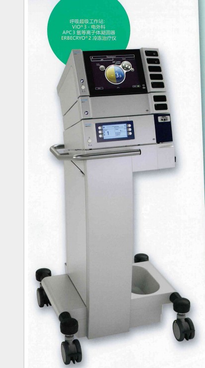 爱尔博冷冻治疗仪cryosurgical uniterbecryo 2