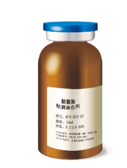 南微靛胭脂粘膜染色剂