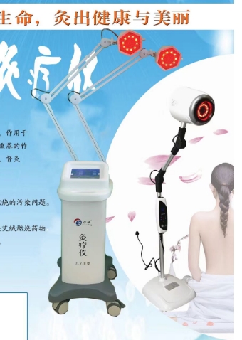 怀诚灸垫14