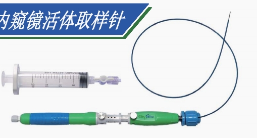 飘迈一次性内窥镜活体取样针ae/119141812